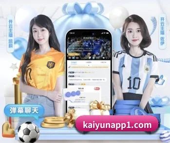 kaiyun-sports的故事 - 体育资讯内容服务
